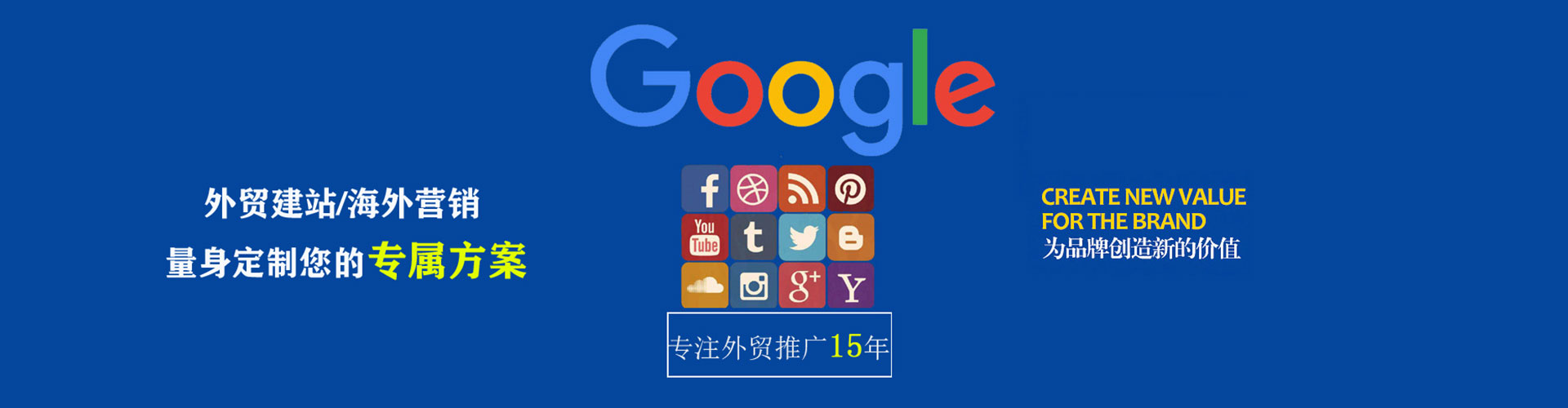 松阳百度开户高返点
