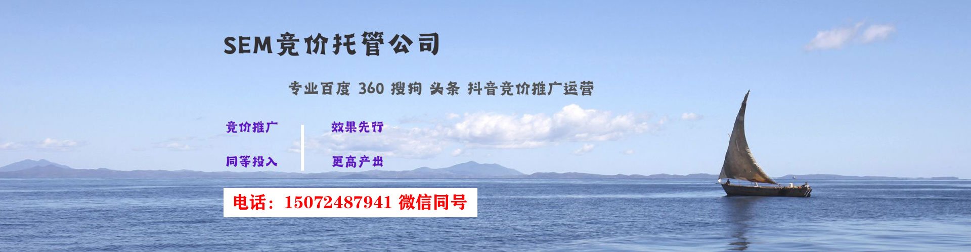 松阳信息流营销