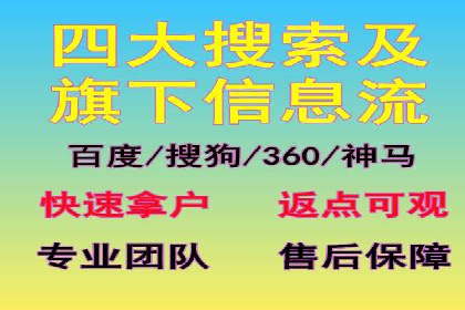 百度推广案例：案例分析及实战操作指南